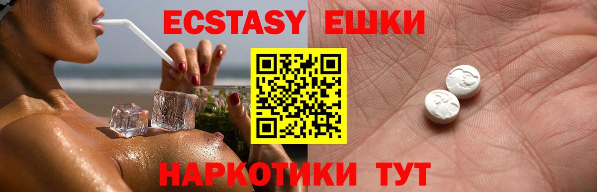 Ликино-Дулёво  сайты даркнета телеграм  Вход с VPN  ЭКСТАЗИ Philipp Plein  Ecstasy DUBAI  Экстази 