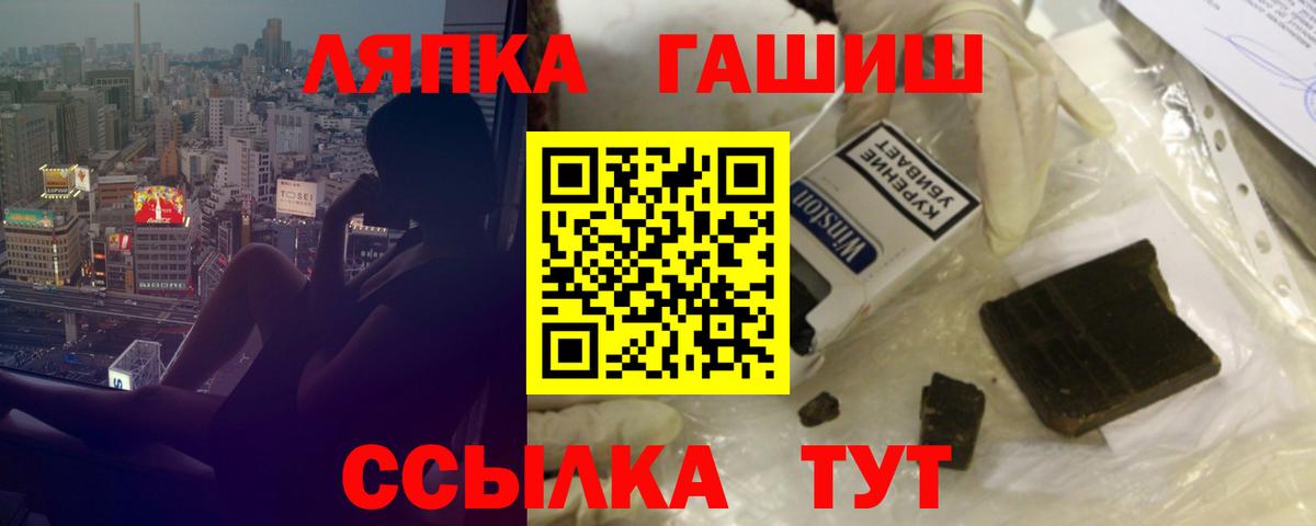 Ликино-Дулёво  ГАШ Изолятор  ГАШИШ  Вход с VPN 