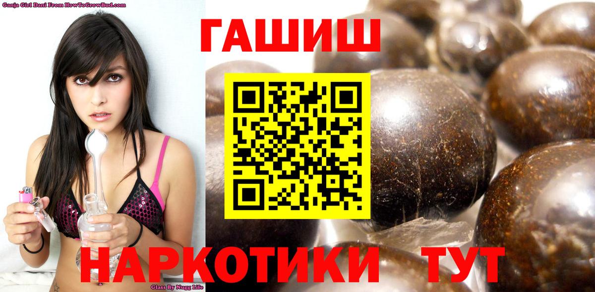 ГАШ Изолятор Ликино-Дулёво