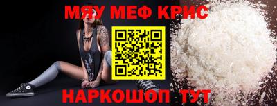кристаллы Гусь-Хрустальный