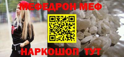 мефедрон мука Гусиноозёрск