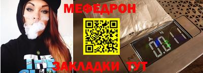 соль ск Дубна