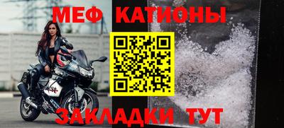 мефедрон мука Гусиноозёрск
