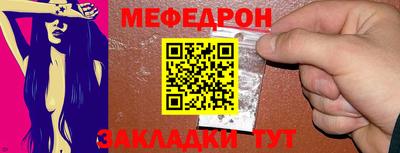 мефедрон мука Гусиноозёрск