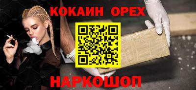 мефедрон мука Гусиноозёрск