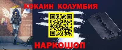 кристаллы Гусь-Хрустальный