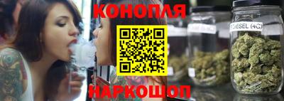 гашиш Гусев