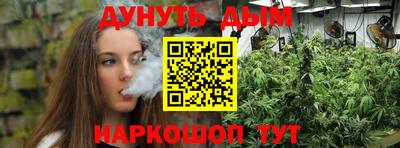 гашиш Гусев