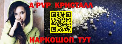 мефедрон мука Гусиноозёрск