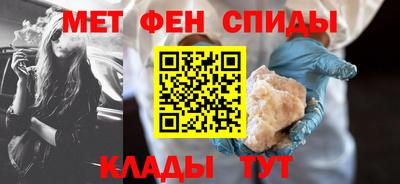 мефедрон мука Гусиноозёрск