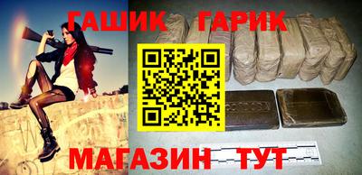 гашиш Гусев