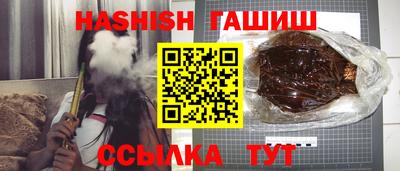 гашиш Гусев
