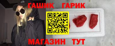 кристаллы Гусь-Хрустальный