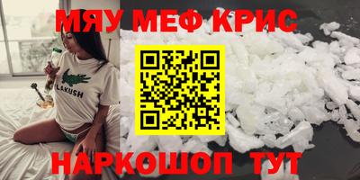 кристаллы Гусь-Хрустальный