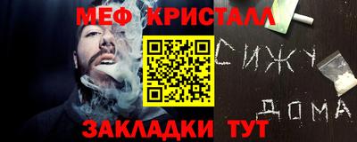 соль ск Дубна