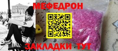 мефедрон мука Гусиноозёрск