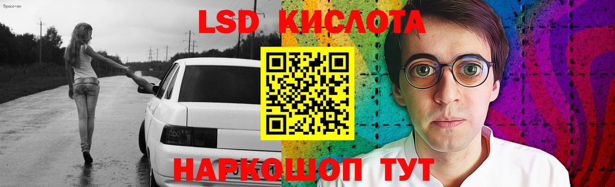 ЛСД экстази ecstasy  Вход с VPN  Ликино-Дулёво 