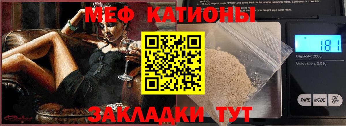 Ликино-Дулёво  МЯУ-МЯУ mephedrone  Меф  Меф VHQ  Вход с VPN  МЕФ 