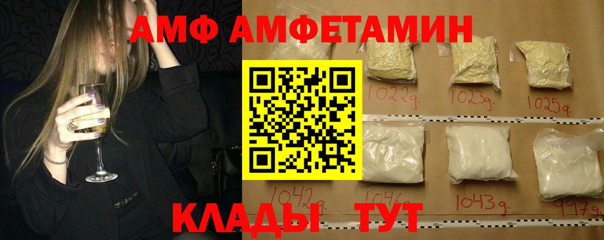 Ликино-Дулёво  Метамфетамин кристалл  Вход с VPN 