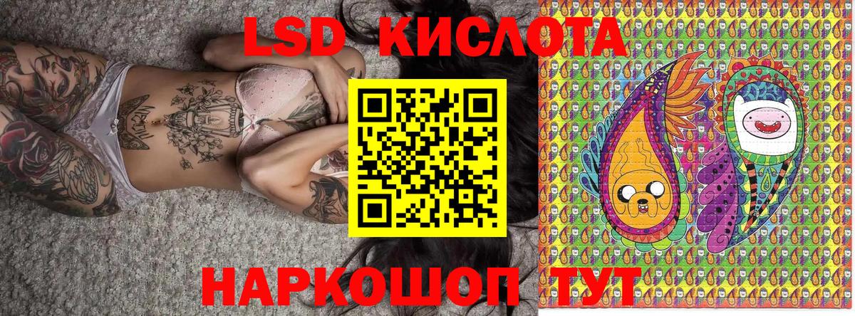 Марки N-bome 1500мкг Ликино-Дулёво