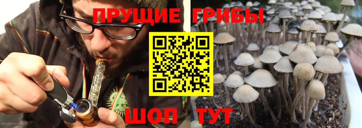 ГАШ  Ликино-Дулёво  КОКАИН  APVP СОЛЬ   МЕФ кристаллы  Вход с VPN  Марихуана 