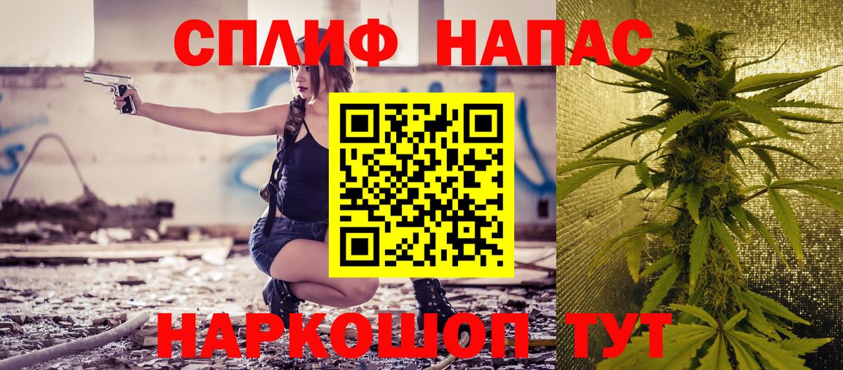 Конопля индика  Канабис марихуана  Конопля VHQ  Ликино-Дулёво  Вход с VPN 
